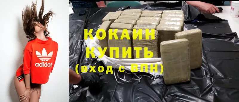 Cocaine VHQ  Нефтеюганск 