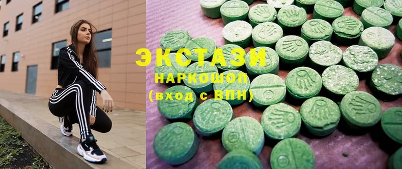 где купить   Нефтеюганск  блэк спрут ONION  Ecstasy XTC 