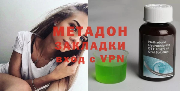 прущая мука Волоколамск