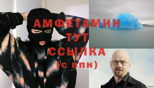 прущая мука Волоколамск