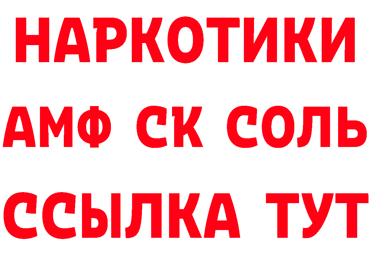 БУТИРАТ GHB tor маркетплейс omg Нефтеюганск